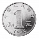 Замедление экономики Китая будет продолжаться 
