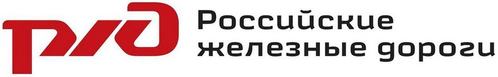 Перевозки грузов по железной дороге